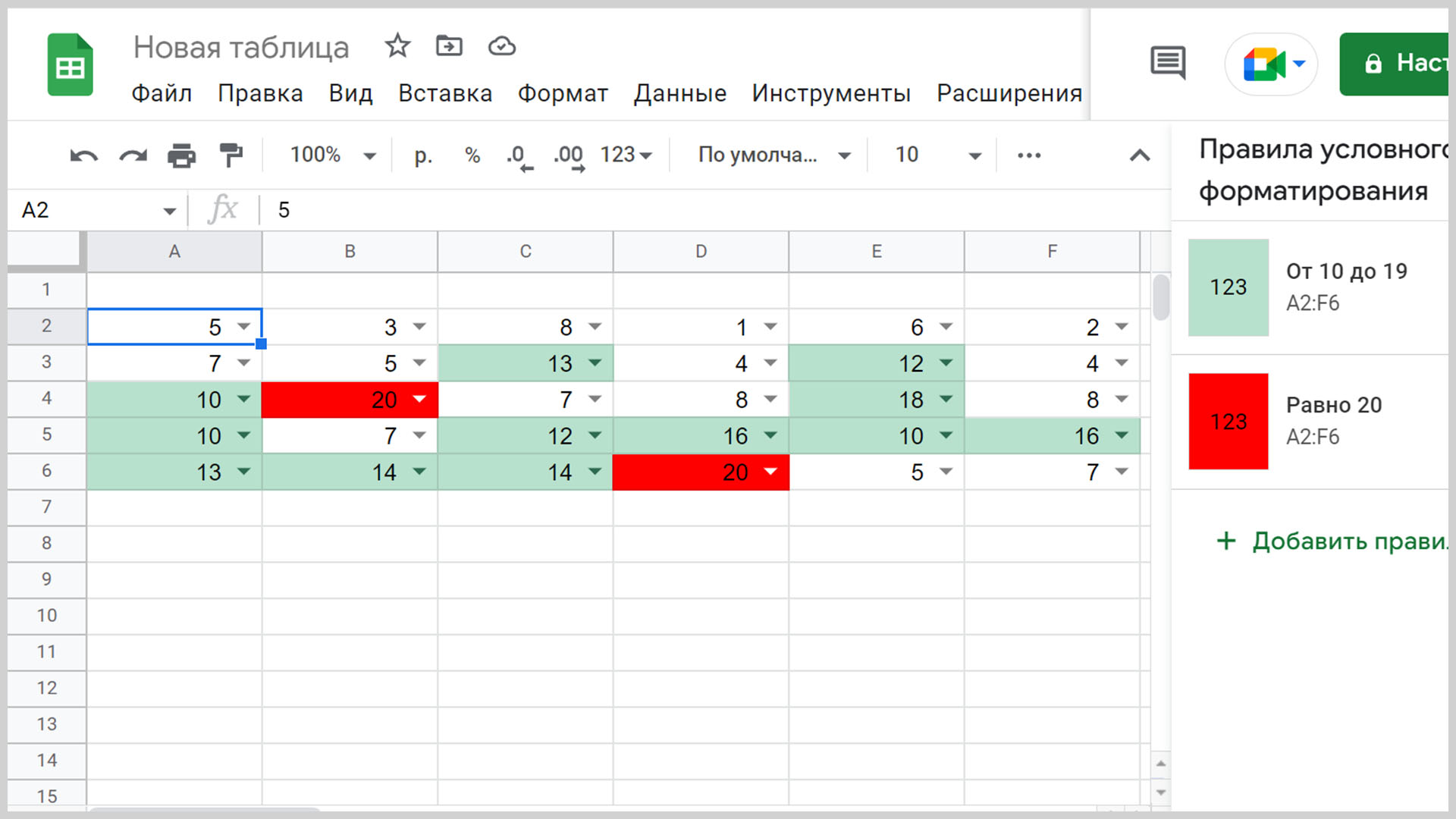 Как закрепить изображение в ячейке гугл таблицы