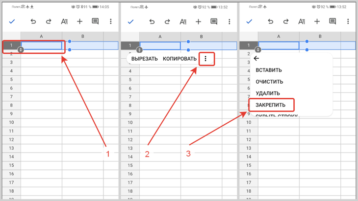 Как зафиксировать ячейку. Закрепить строку в гугл таблицах. Как закрепить строку в гугл таблице. Зафиксировать ячейку в формуле гугл таблицы. Как закрепить столбец для прокрутки горизонтально.