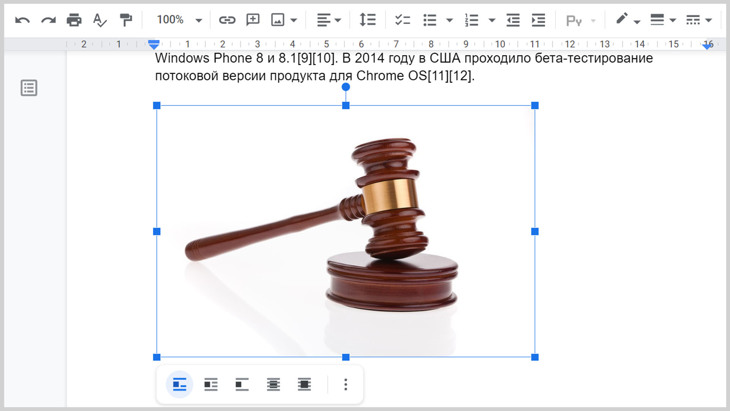 Скриншот документа Гугл с фотографией деревянного молотка в рамке для редактирования.