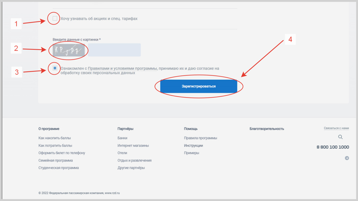 РЖД ПРЕДСТАВЛЯЕТ ОБНОВЛЕННУЮ ПЛАТФОРМУ ДОСТУПА СОТРУДНИКОВ ВКЛЮЧАЮЩУЮ ЕДИНЫЙ ПОРТАЛ ВХОДА В ЛИЦЕВЫЕ КАБИНЕТЫ И СЕРВИСНЫЙ ПОРТАЛ С ИСПОЛЬЗОВАНИЕМ СИСТЕМЫ СНИС