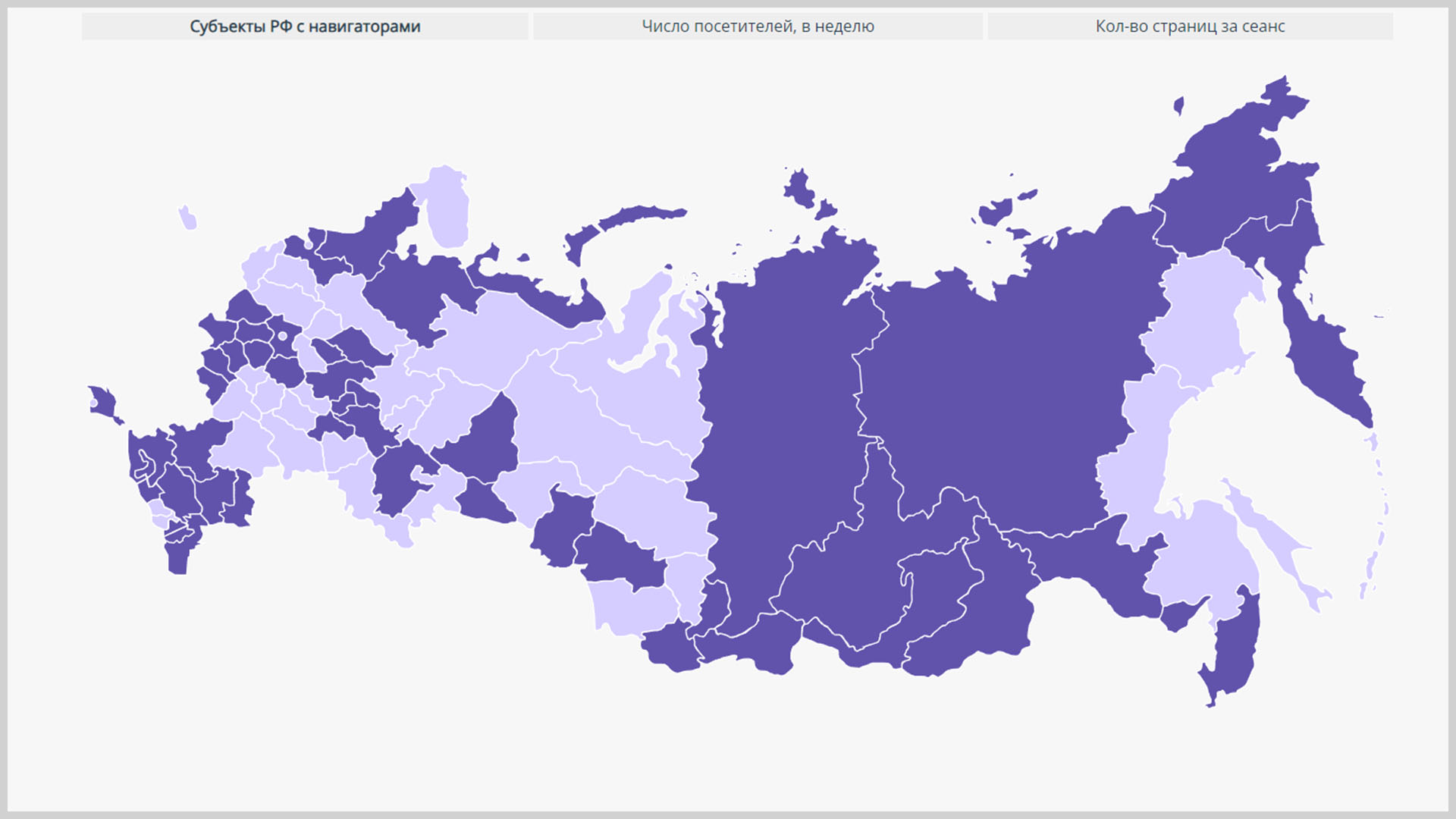 Карта России с указанием регионов в запущен проект.