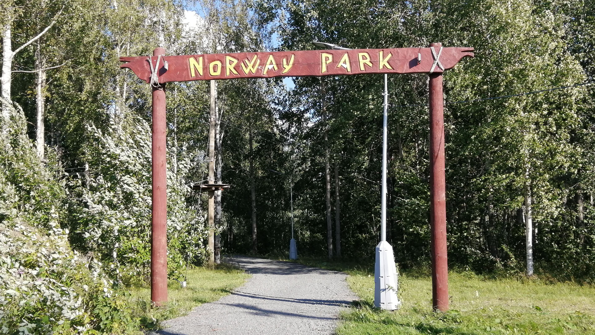 Деревянная арка указывает вход в Норвежский парк расположенный на территории парка «Патриот».
