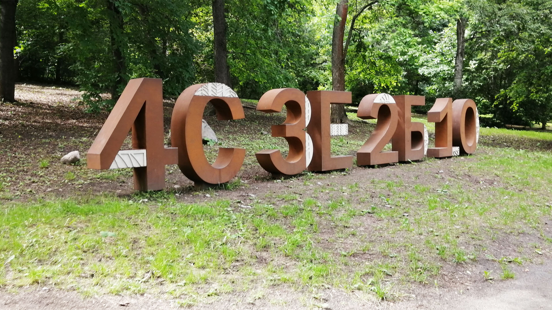 Объёмные стальные буквы и цифры со вставками из древесины